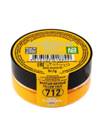 Желтый Яичный жирорастворимый краситель для шоколада 712, Guzman, 5 г