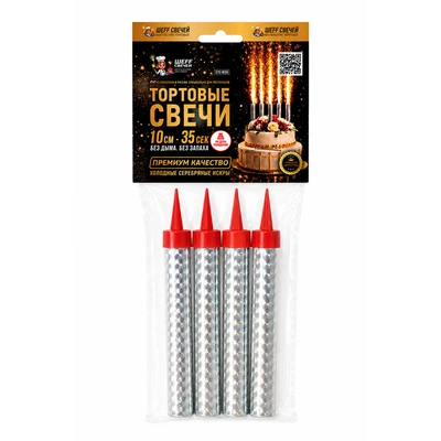 Фонтаны - холодный огонь серебро 10 см, 35 сек, 4 шт