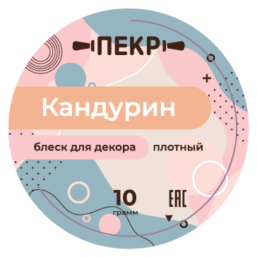 Кандурин плотный Белый снег, Пекр, 10 г