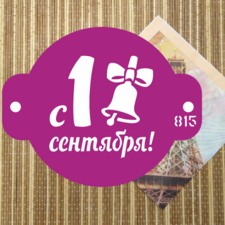 4SQw14Drot.png