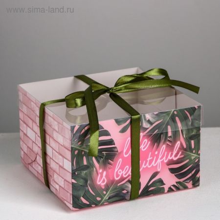 Коробка на 4 капкейка Life is beautiful, 16 × 16 × 10 см