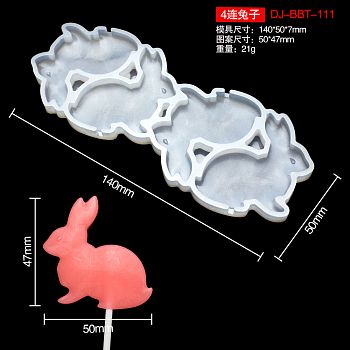 Форма силиконовая для леденцов Кролик, 4 ячейки