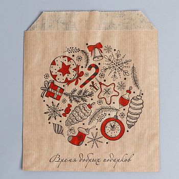 Пакет бумажный фасовочный, крафт, V-образное дно «Время добрых подарков», 16,8 х 13,5 х 5,5 см