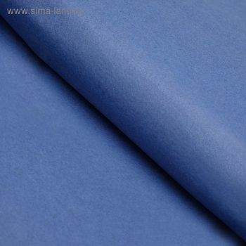 Бумага упаковочная тишью, синий, 50 см х 66 см