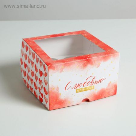 Коробка на 4 капкейка «С любовью», 16 х 16 х 10 см