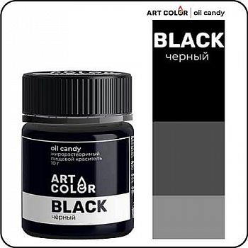 Краситель пищевой сухой Черный Art Color Oil Candy, 10 мл