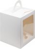 Коробка для торта и кулича Белая с ложементом 12,5 х 12,5 х 15 см