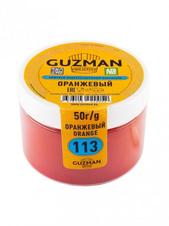 Оранжевый водорастворимый краситель 113, Guzman, 50 г