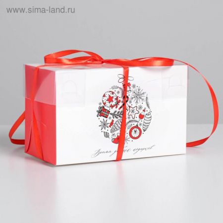 Коробка для 2 капкейков «Время добрых подарков», 16 × 8 × 10 см