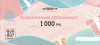 Подарочный сертификат на 1000 рублей