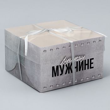 Коробка для 4 капкейка «Лучшему», 16 х 16 х 10 см