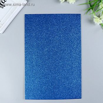 Фоамиран глиттерный Magic 4 Hobby 2 мм цвет синий, 20х30 см