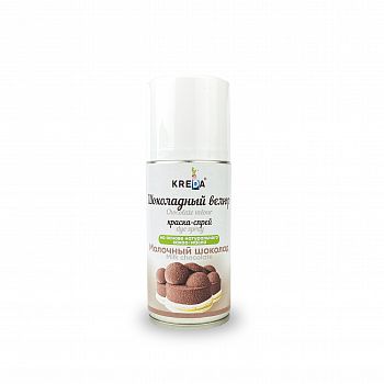 Шоколадный велюр 09 Молочный шоколад, краска спрей KREDA, 210 мл