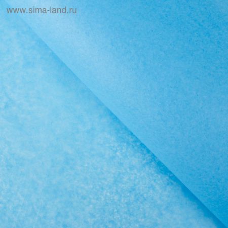 Бумага упаковочная тишью, голубой, 50 см х 66 см