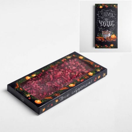 Коробка для шоколада «Зима - Время волшебства», с окном, 17,3 * 8,8 * 1,5 см