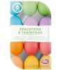 Красители для декора пасхальных яиц Пастель, таблетки, 6 шт