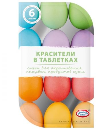 Красители для декора пасхальных яиц, таблетки, 6 шт
