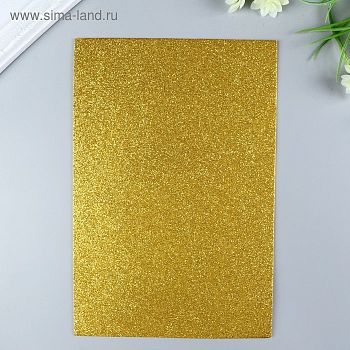 Фоамиран глиттерный Magic 4 Hobby 2 мм цвет золото, 20х30 см