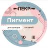 Пигмент сухой Ярко-синий, Пекр, 10 г