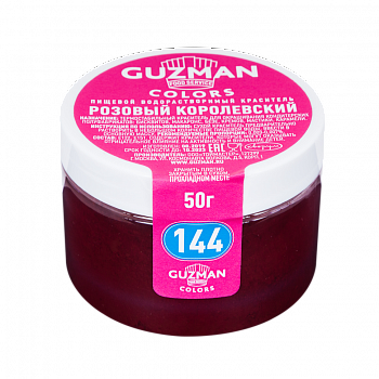 Розовый Королевский водорастворимый краситель 144, Guzman, 50 г