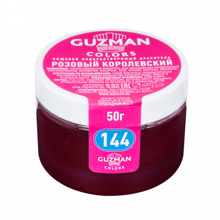 Розовый Королевский водорастворимый краситель 144, Guzman, 50 г