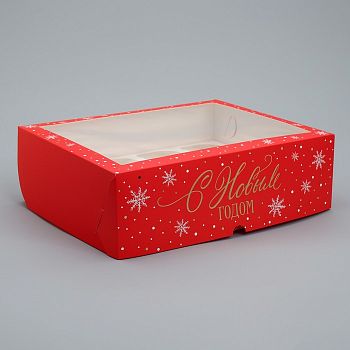 Коробка складная на 12 капкейков с окном «С Новым годом» 32.8 х 25.6 х 10 см
