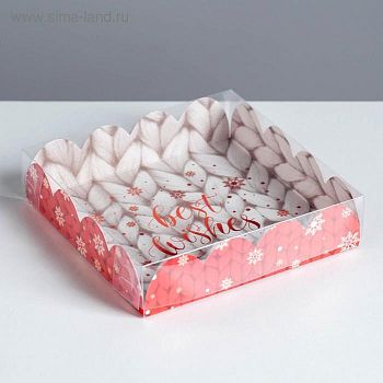 Коробка для кондитерских изделий с PVC крышкой Best wishes, 13 х 13 х 3 см