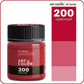 Краситель пищевой сухой Красный Art Color Oil Candy, 10 мл