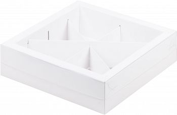 Коробка под ассорти сладостей с пластиковой крышкой 200*200*55 мм (4 или 6 ячеек) (белая)