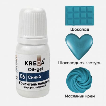 Oil-gel 06 синий жирорастворимый для окрашивания KREDA (10 мл)