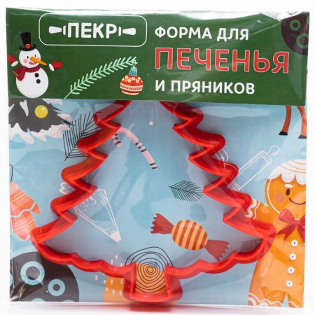 Вырубка новогодняя для печенья и пряников "Ёлочка", 12 х 12 см