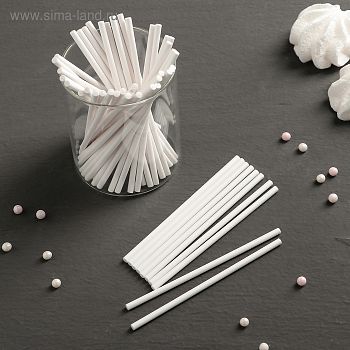 Палочки бумажные для леденцов и кейк-попсов (белые), 10 х 0,4 см, 50 шт