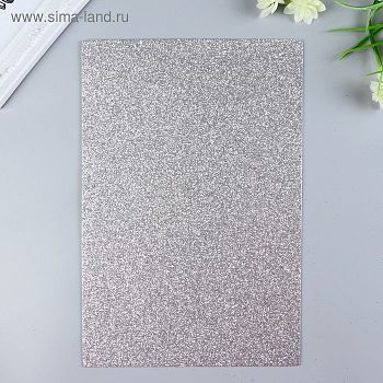 Фоамиран глиттерный Magic 4 Hobby 2 мм цвет серебро, 20х30 см