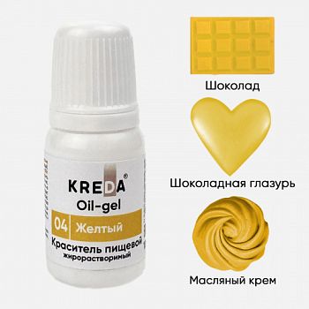 Oil-gel 04 желтый жирорастворимый для окрашивания KREDA (10 мл)