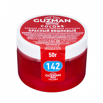 Красный Вишневый водорастворимый краситель 142, Guzman, 50 г