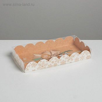 Коробка для кондитерских изделий с PVC крышкой «Подарок для тебя», 21 х 10,5 х 3 см