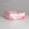 Коробка на 9 капкейков «С любовью», 25 х 25 х 10 см