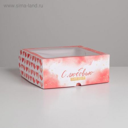Коробка на 9 капкейков «С любовью», 25 х 25 х 10 см