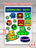 Фотопечать на вафельной бумаге "Geometry Dash", 15 элементов