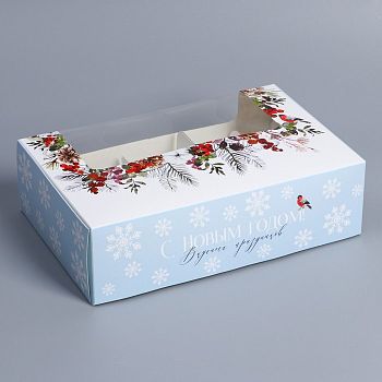Коробка для эклеров с вкладышами - 5 шт «Новогодняя акварель», 25,2 х 15 х 7 см