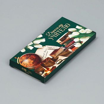 Коробка для шоколада «Дорогому учителю», 17,3 × 8,8 × 1,5 см