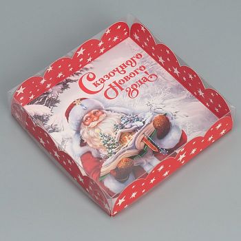 Коробка для кондитерских изделий с PVC крышкой «Сказочного Нового года», 13 × 13 × 3 см