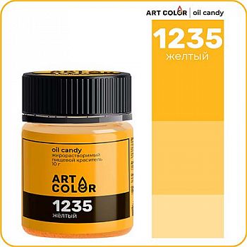 Краситель пищевой сухой Желтый Art Color Oil Candy, 10 мл