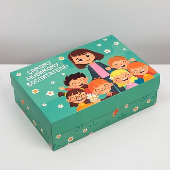 Коробка складная «Любимому воспитателю», 30 × 20 × 9 см