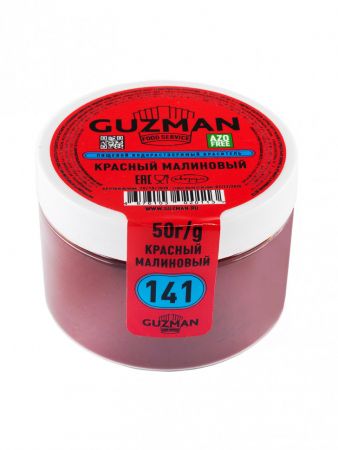 Красный Малиновый водорастворимый краситель 141, Guzman, 50 г