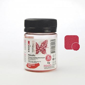 Metallic 01 красный, пыльца блестящая для декор. (6г) KREDA